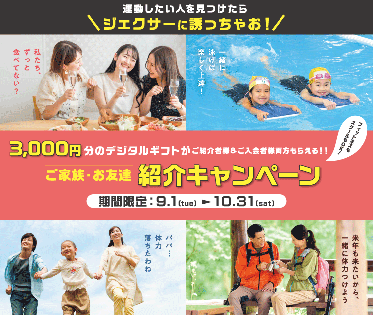 紹介