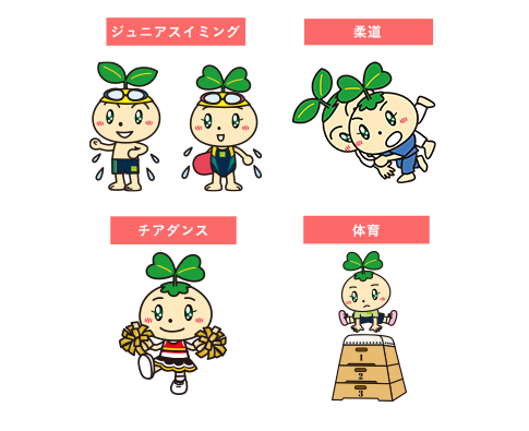 ベビースイミング　ジュニアスイミング