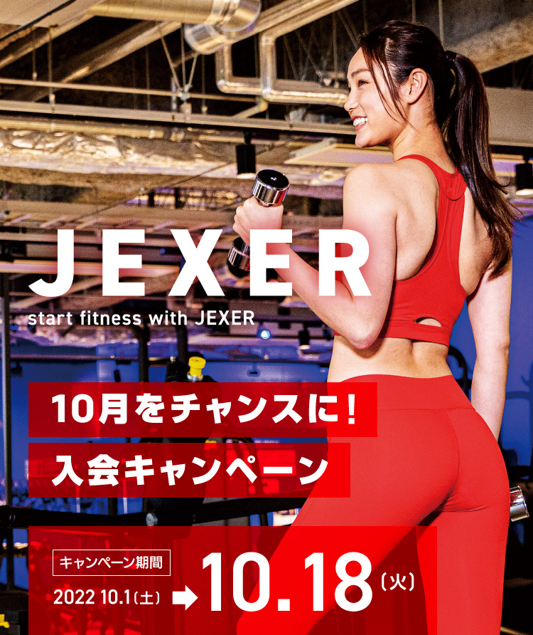 2022キャンペーン