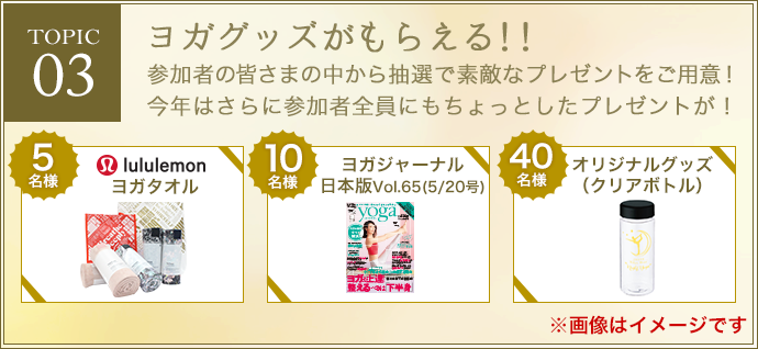 暗闇の東京ドームで何かが起こる！？