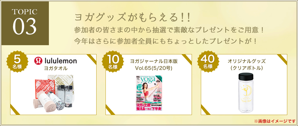 暗闇の東京ドームで何かが起こる！？