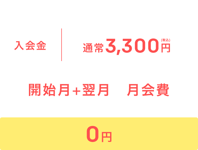 ジェクサー フィットネス スパ 亀戸 駅ちかスポーツクラブ ジェクサー フィットネスクラブ