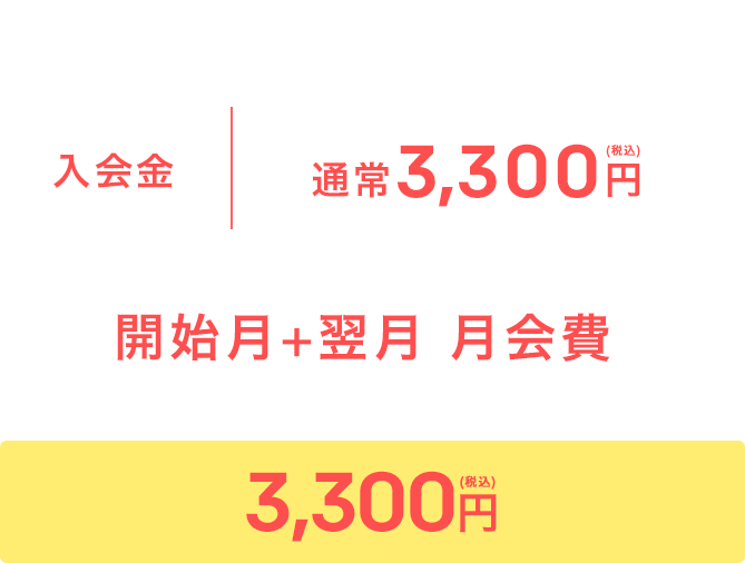 ジェクサー フィットネス スパ 板橋 駅ちかスポーツクラブ ジェクサー フィットネスクラブ