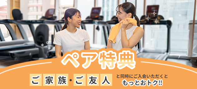 ジェクサー新潟】新潟駅前「LEXN2」9階の24時間スポーツクラブ