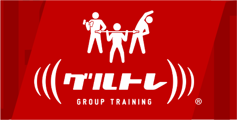 グルトレ GROUP TRAINING