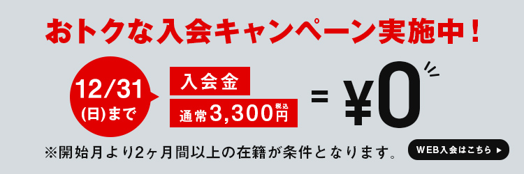 ジェクサー・フィットネススタジオ マチノマ大森店|駅ちか女性専用