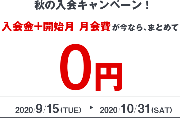 ジェクサー フィットネススタジオ グランデュオ蒲田店 駅ちか女性専用スタジオ ジェクサー フィットネススタジオ