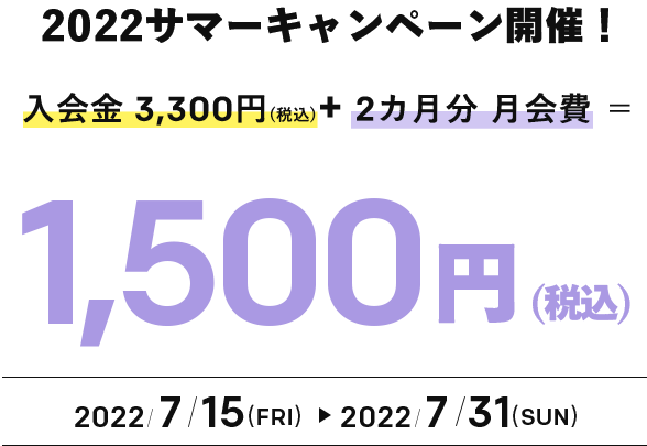 ジェクサー ジム フラット イオンモール柏店 カジュアル ベーシック ジェクサー ジム フラット ジェクサー ジム フラット イオンモール柏店 カジュアル ベーシック ジェクサー ジム フラット