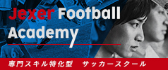 JEXER Football Academy