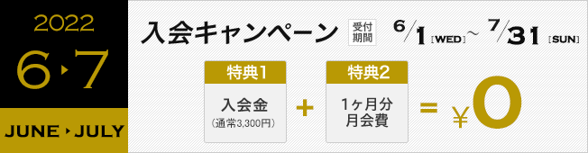 大塚店 駅ちかゴルフスクール ジェクサー ゴルフカレッジ 大塚店 駅ちかゴルフスクール ジェクサー ゴルフカレッジ