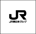 JR東日本グループ