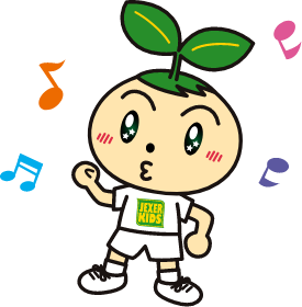 スマイルキッズ