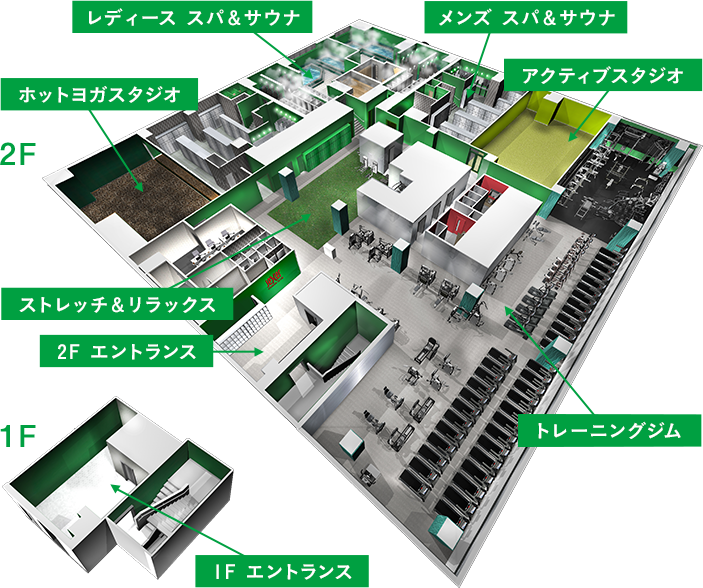 施設案内