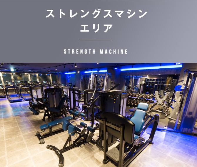 Jexer 駅ちかコンパクトジム ジェクサー ライトジム 新宿店 Jexer 駅ちかコンパクトジム ジェクサー ライトジム 新宿店
