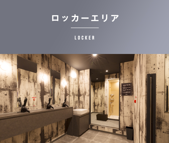 Jexer 駅ちかコンパクトジム ジェクサー ライトジム 新宿店 Jexer 駅ちかコンパクトジム ジェクサー ライトジム 新宿店